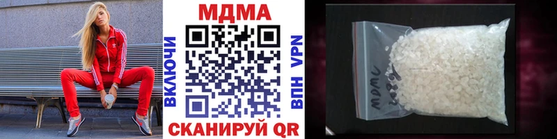 сайты даркнета клад  Заволжье  МДМА crystal  где купить  