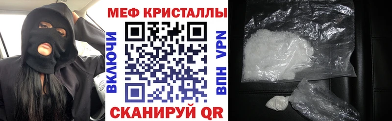 МЯУ-МЯУ мука  Заволжье 