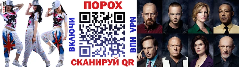 как найти закладки  Заволжье  МЕТАМФЕТАМИН Methamphetamine 