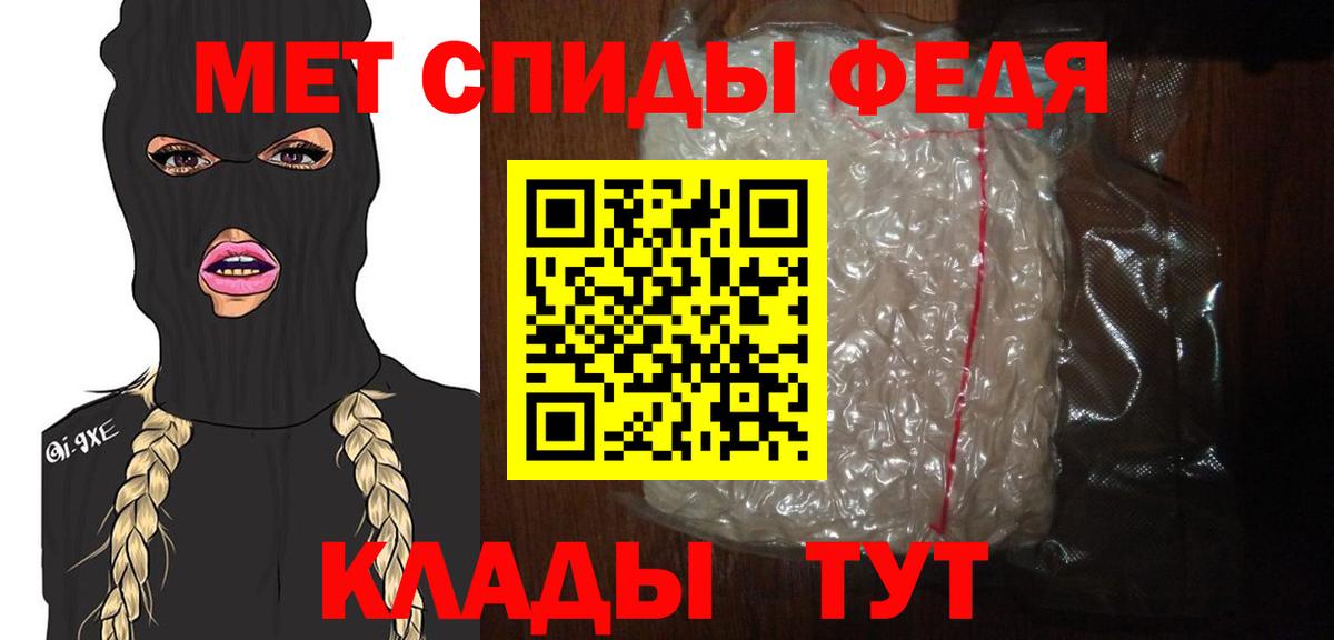 Заволжье  Метамфетамин винт  Вход с VPN 