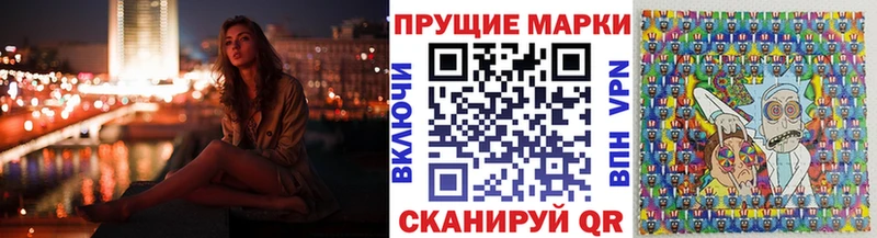 Наркотические марки 1,5мг  где найти наркотики  гидра онион  Заволжье 