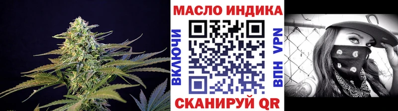Дистиллят ТГК вейп с тгк  Заволжье 