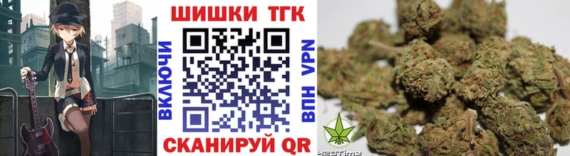 Бошки марихуана сатива  Заволжье 